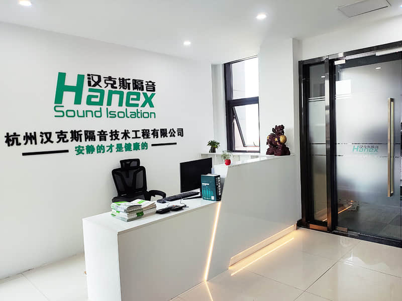 漢克斯隔音全新VI前臺(tái) 漢克斯隔音全新VI前臺(tái)